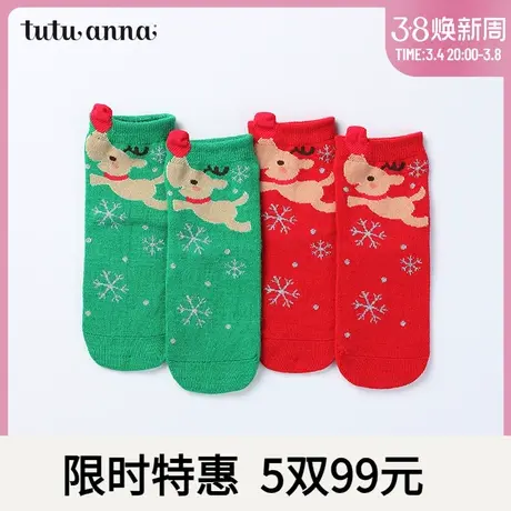 tutuanna儿童短袜 春秋保暖棉质圣诞节日风卡通送礼儿童羊毛短袜商品大图