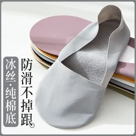 冰丝隐形袜子女夏天薄款短袜船袜棉底吸汗防滑脱袜套女孩大童学生商品大图