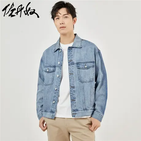 佐丹奴外套男装纯棉牛仔前后异色多口袋翻领夹克外套 18073602图片