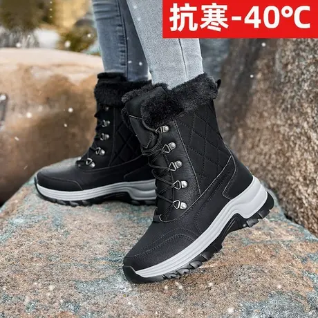 户外特厚雪地靴女2022冬季加绒保暖东北大棉鞋防水防滑运动棉靴子图片