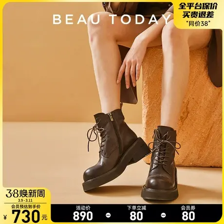 BeauToday马丁靴女款春季2024新款BT法式复古英伦风厚底真皮短靴图片