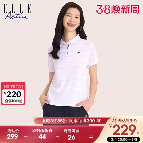 ELLE Active运动白色条纹polo衫女夏季2024新款冰氧吧休闲短袖t恤图片