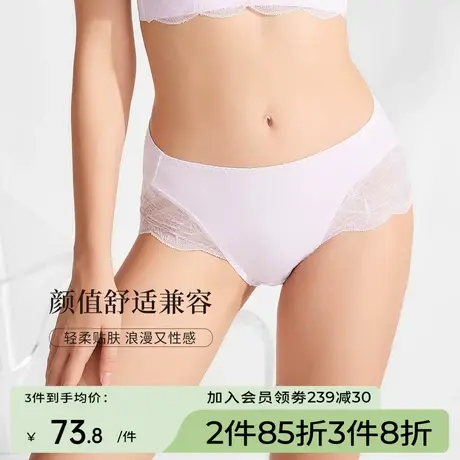 芬怡轻薄内裤女性感蕾丝中腰舒适三角裤纯棉裆速干底裤EVK093图片