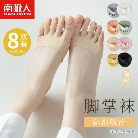 半掌袜女夏季薄款隐形冰丝纯棉底五指脚趾前脚掌防痛垫高跟鞋袜子商品大图