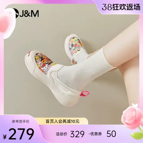 jm快乐玛丽乐福鞋女2024春季新款松糕增高轻便舒适一脚蹬休闲女鞋图片