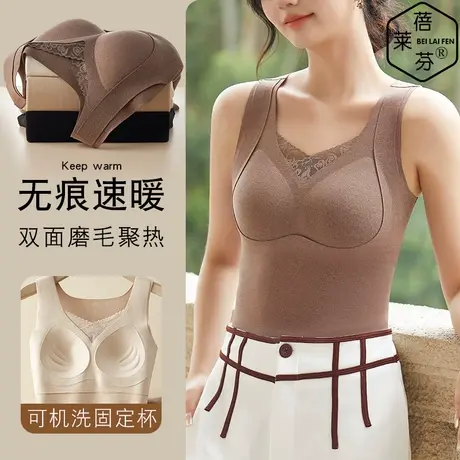 冬大码带胸垫德绒磨绒少女保暖背心贴身蕾丝V领无痕防寒马甲内衣商品大图