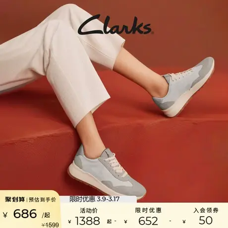 Clarks其乐达什利特系列运动轻跑鞋小白鞋休闲鞋女鞋图片