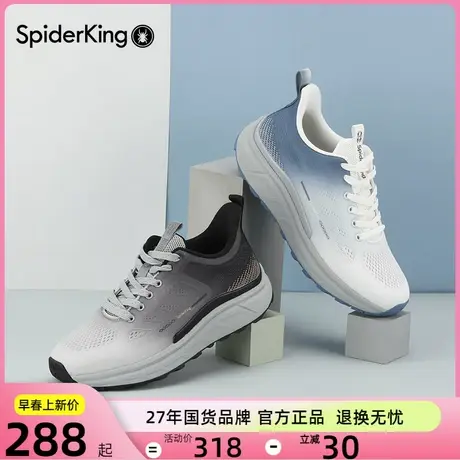 蜘蛛王男鞋渐变网面运动鞋男2024春夏新款休闲跑步透气飞织网面鞋图片