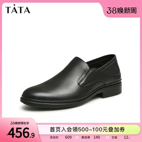 Tata他她休闲皮鞋男正装商务简约爸爸父亲鞋2023秋冬新款TDL01CM3商品大图