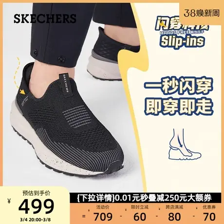 【闪穿鞋】Skechers斯凯奇男鞋不弯腰秒穿中老年一脚蹬运动爸爸鞋商品大图