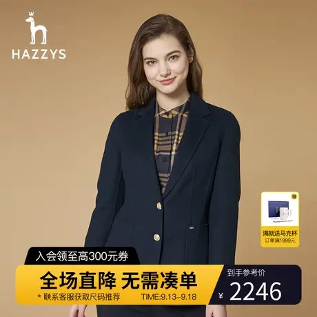 Hazzys哈吉斯新款秋季休闲女士单西气质单排扣长袖羊毛外套图片