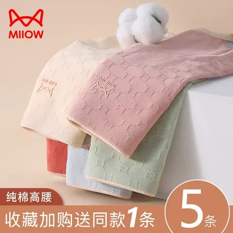 猫人内裤女纯棉抗菌全棉裆石墨烯无痕透气高腰收腹大码三角短裤头商品大图