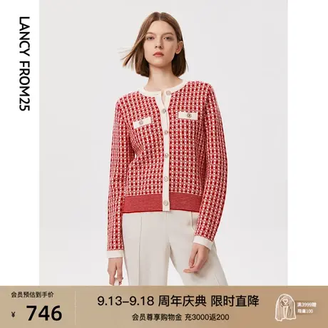 朗姿法式复古小香风纯羊毛气质高级感开衫女秋冬季新款针织衫外套图片