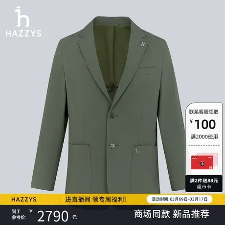 【商场同款】Hazzys哈吉斯春夏新款单西商务休闲西装外套男上衣潮图片