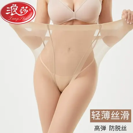 浪莎胖mm丝袜女薄款防勾丝夏季防掉裆黑肤色连裤袜大码无痕加档袜商品大图