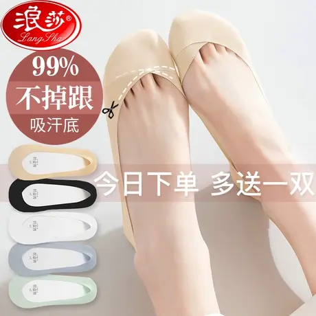 袜子女士船袜蕾丝袜春夏季短袜浅口袜隐形硅胶防滑冰丝薄款不掉跟商品大图
