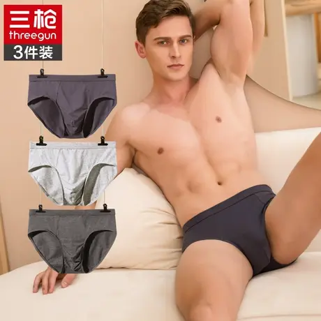 三枪男士抗菌无痕透气弹力三角裤中腰内裤柔软棉质超薄裤头裤衩图片