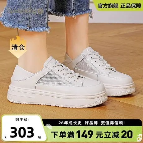 蜘蛛王2025夏季新款小白鞋女百搭真皮休闲平底软皮舒适透气女鞋潮图片