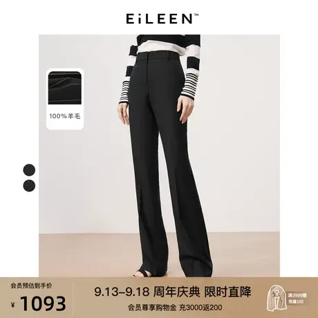 【意大利设计】朗姿气质显瘦职业通勤阔腿裤女2023年秋季新款西裤商品大图