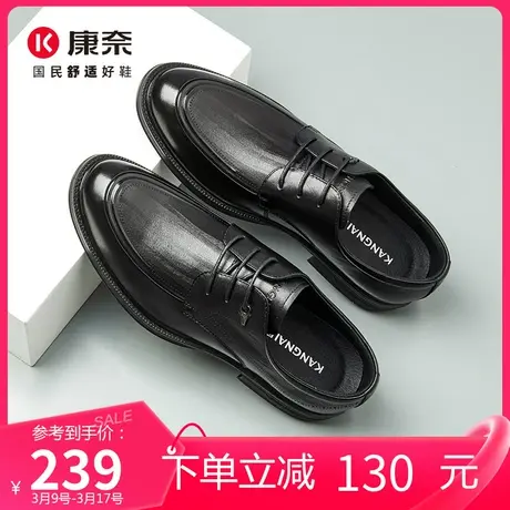 康奈2024春季新款真皮正装德比鞋系带尖头男鞋男士通勤商务皮鞋商品大图