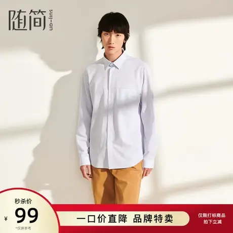 【随简】男装新款经典细条纹商务休闲长袖衬衫休闲衬衫JSTG1443图片
