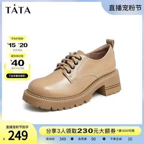 Tata他她圆头小皮鞋女英伦风复古方跟深口鞋春新商场同款WMD03AM2图片