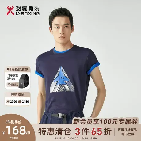 劲霸男装男士夏季新款简约时尚logo圆领短袖棉T恤CTCG2351商品大图