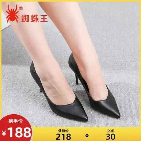 蜘蛛王女鞋超高跟鞋细跟新款秋季通勤尖头百搭职业工作鞋女士皮鞋图片