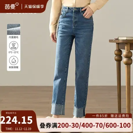 茵曼旗舰店加绒加厚牛仔裤2023冬季新款高腰显瘦卷边阔腿直筒长裤商品大图