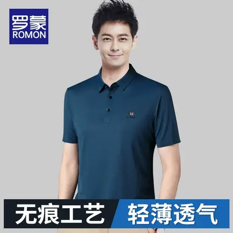 罗蒙短袖t恤男夏季新款商务休闲宽松冰丝透气速干中年翻领polo衫图片