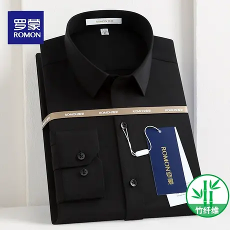 Romon/罗蒙春季新款长袖黑色男士衬衣高级竹纤维商务休闲白衬衫男图片