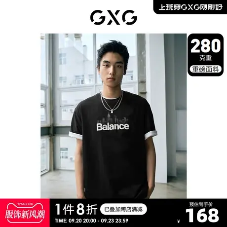 GXG男装 城市美学280g重磅精梳棉牙刷绣廓形短袖T恤 23年秋季新品商品大图