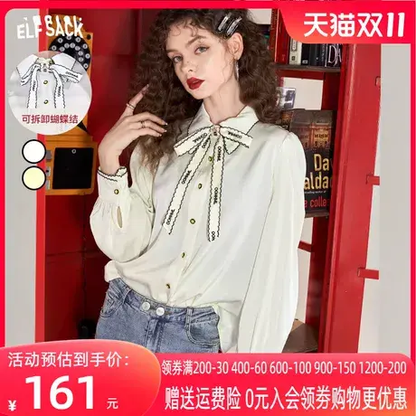 妖精的口袋可拆卸蝴蝶结白色衬衫女2023春季新款长袖法式质感上衣图片