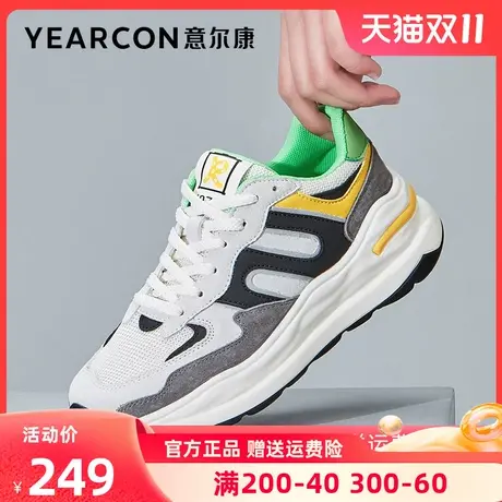 意尔康女鞋2023年春季新款老爹鞋女款厚底运动休闲鞋百搭鞋子增高商品大图