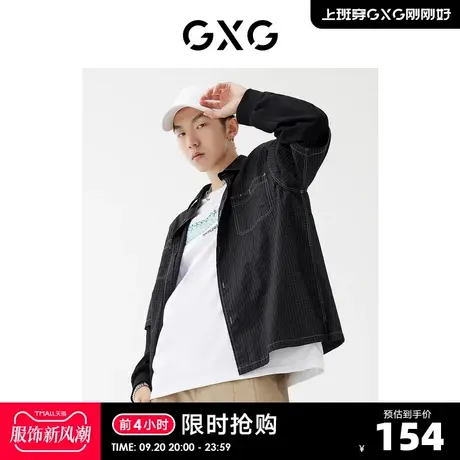 GXG男装 2022年春季新品商场同款星空之下系列黑色长袖衬衫图片