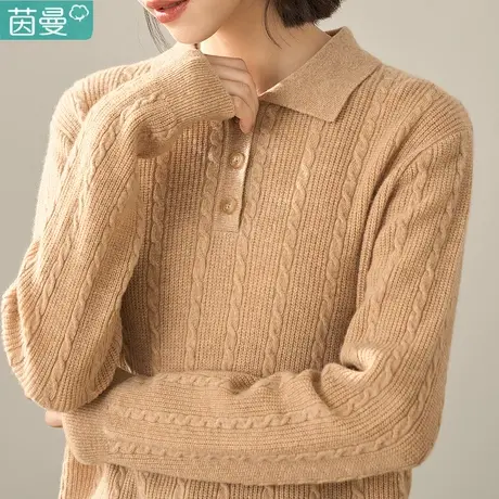 茵曼官方旗舰店毛衣上衣秋季女装2023年新款羊绒衫羊毛衫针织衫图片