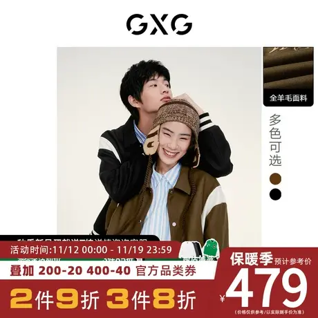 GXG男装[新尚]全羊毛夹克外套精致立体刺绣 秋季新品复古系列商品大图