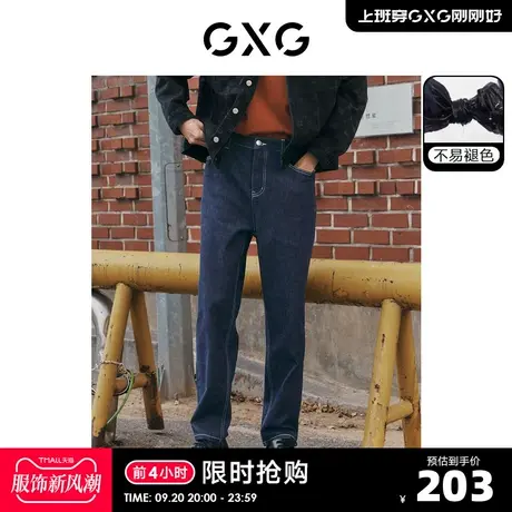 GXG男装 牛仔裤长裤小脚裤锥形不易褪色牛仔深蓝色2023年春季新品图片
