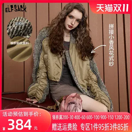 妖精的口袋粗花呢外套女2023秋季新款美式复古小个子美拉德短外套图片