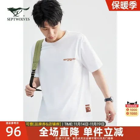 七匹狼短袖T恤男2023夏季圆领印花纯棉透气体恤衣服时尚百搭男装图片