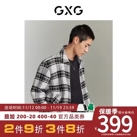 【龚俊心选】GXG男装[新尚]格纹粗花小香风翻领夹克外套 23秋新品图片
