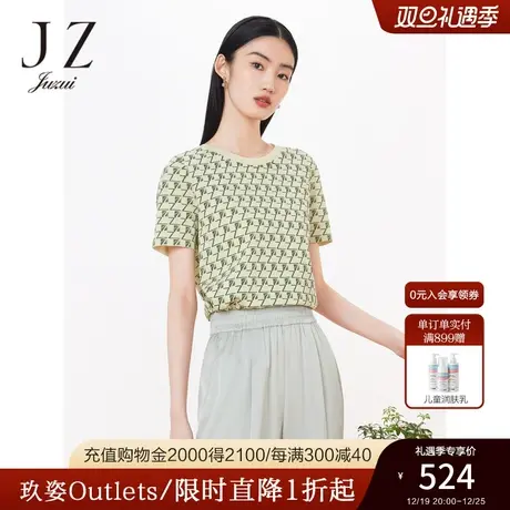 JZ玖姿商场同款2023夏季新款洋气休闲字母短袖针织衫JWCX31248商品大图
