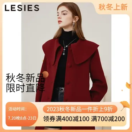 蓝色倾情2022冬季女装 减龄喜庆婚礼复古系带娃娃领双面呢子大衣图片