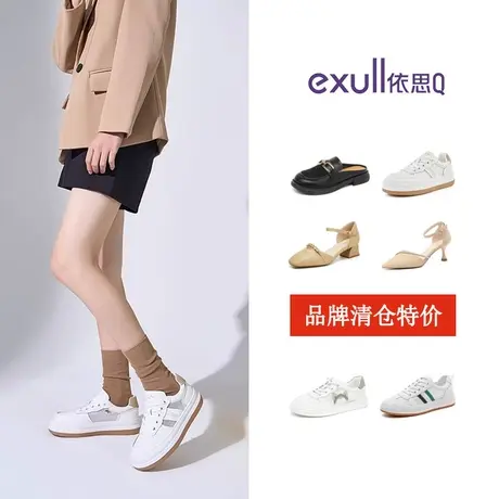 特价清仓依思q凉鞋女百搭一字带凉拖鞋秋季新款粗跟平底时尚透气图片