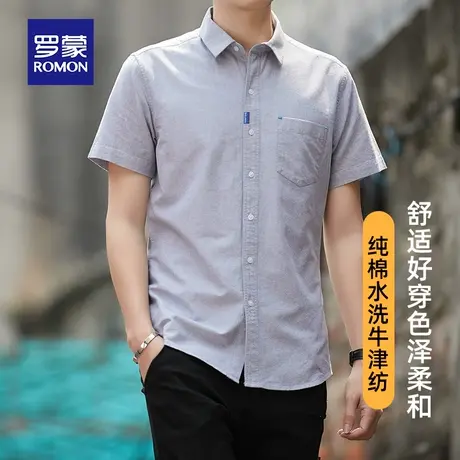 罗蒙纯棉短袖衬衫男夏季新款中青年长袖上衣服男士休闲半袖衬衣潮商品大图
