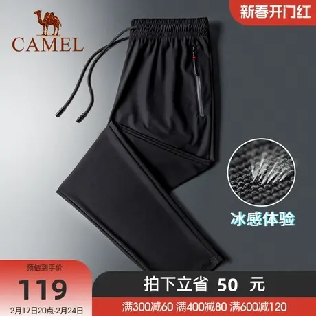 骆驼男装 2023春季新款休闲长裤薄款轻薄透气卫裤男士运动裤子潮商品大图