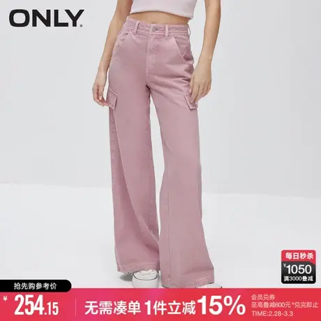 ONLY冬季辣妹潮流高腰阔腿工装裤牛仔裤女|123332011商品大图