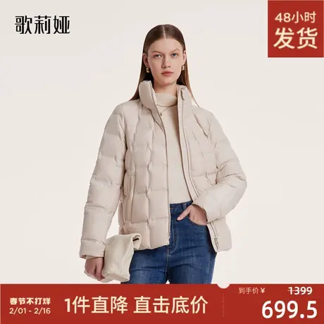 歌莉娅短款羽绒服女2023冬季新款压胶保暖面包服外套女1BCC8B920商品大图