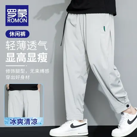 罗蒙冰丝裤子男夏季薄款宽松直筒潮牌工装夏天九分运动休闲裤男士商品大图