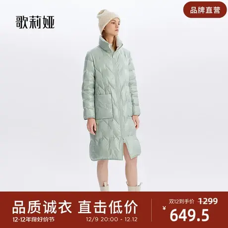 歌莉娅长款羽绒服女冬季新款两面穿轻薄保暖鹅绒服外套1ACC8D550图片
